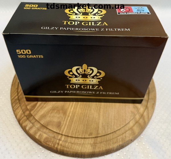 Гильзы коричневые Top Gilza 500 шт