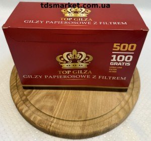 Гильзы 20мм Top Gilza 500 шт 